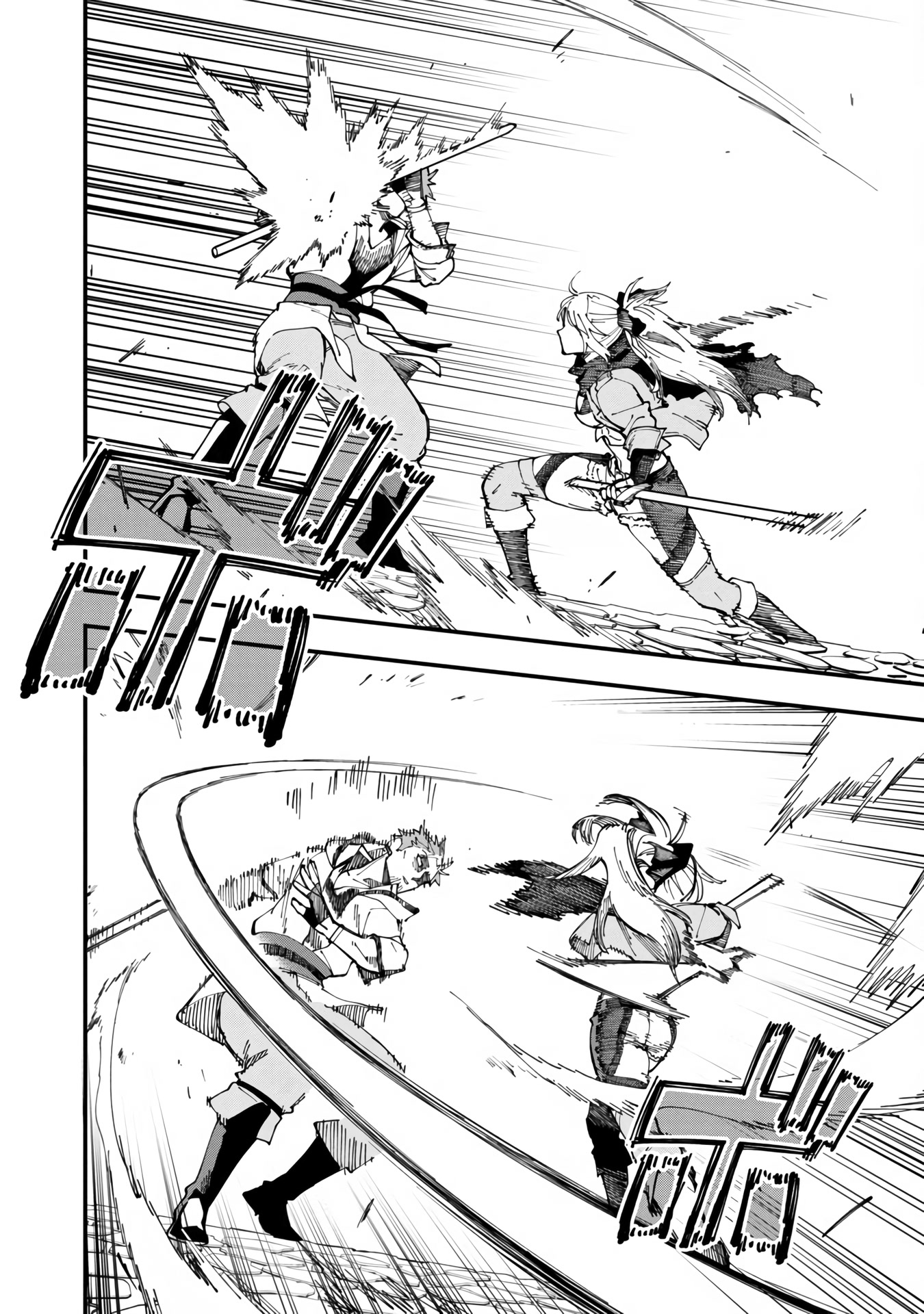 An Old Man From the Countryside Becomes a Swords Saint: I Was Just a Rural Sword Teacher, but My Successful Students Won't Leave Me Alone! chapter 8 page 8