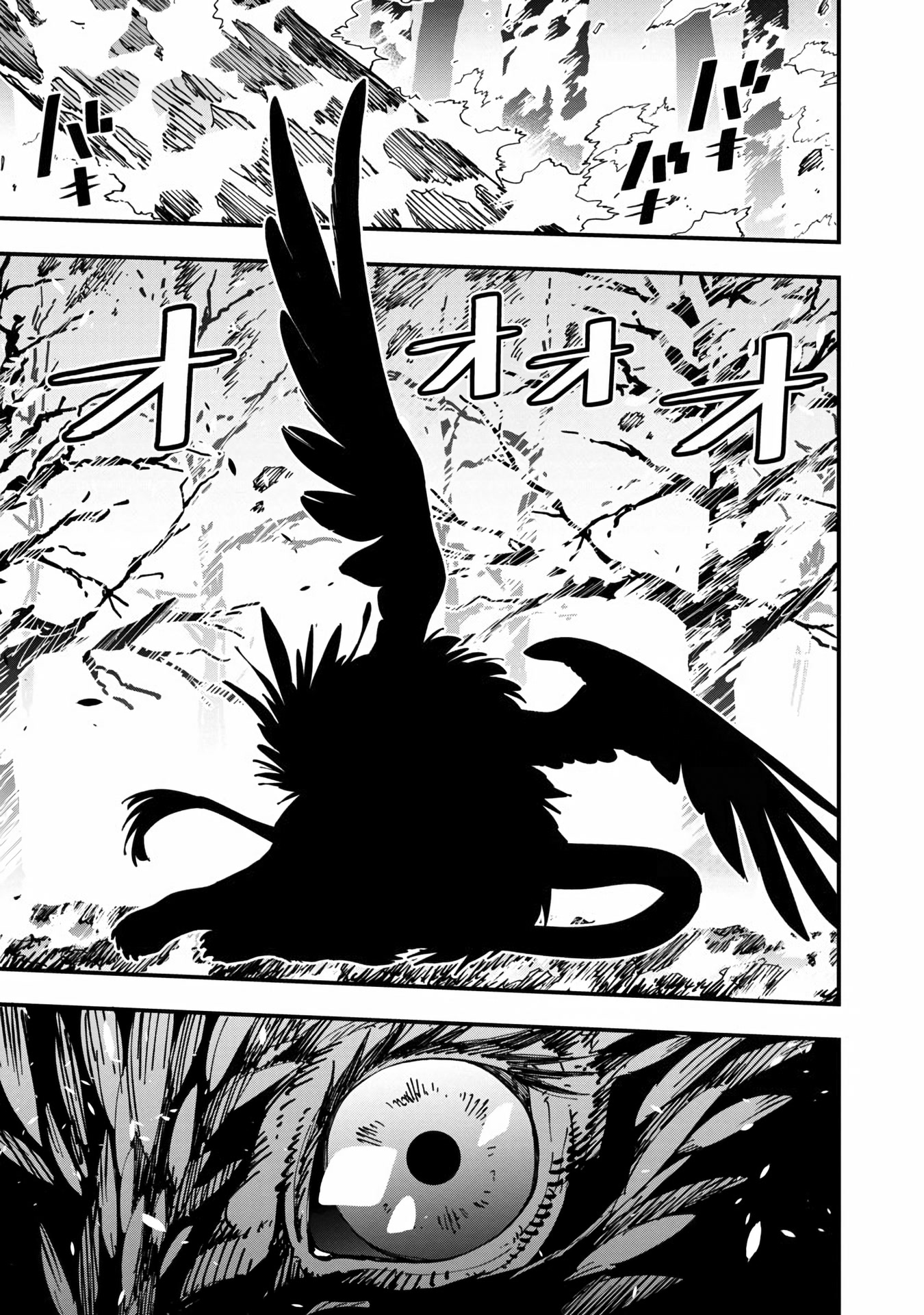 An Old Man From the Countryside Becomes a Swords Saint: I Was Just a Rural Sword Teacher, but My Successful Students Won't Leave Me Alone! chapter 9 page 4