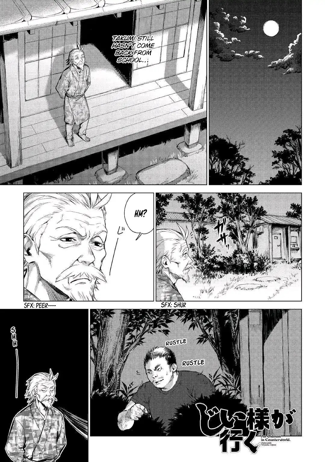 An Oldman in Counterworld. chapter 1 page 1