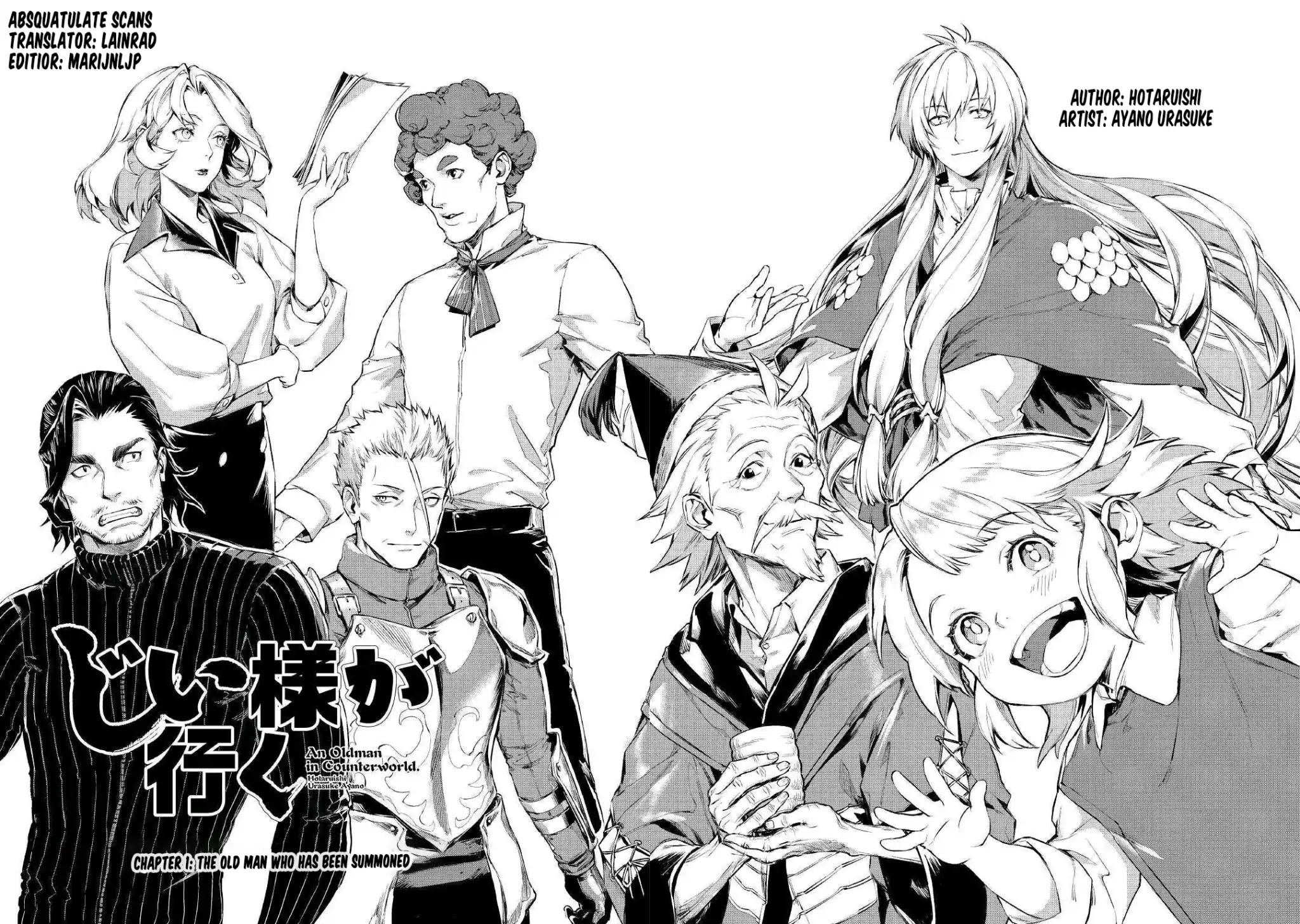 An Oldman in Counterworld. chapter 1 page 4