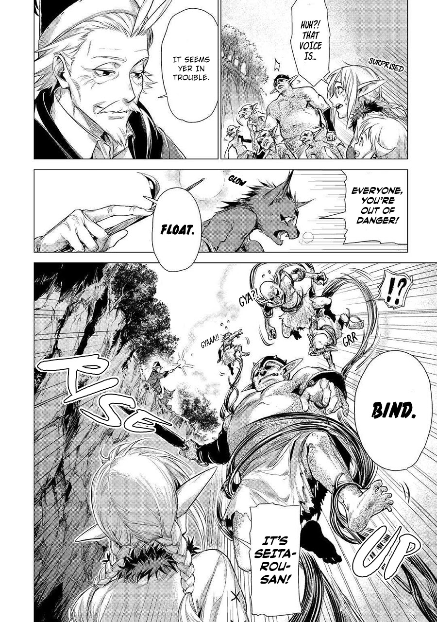 An Oldman in Counterworld. chapter 12 page 17