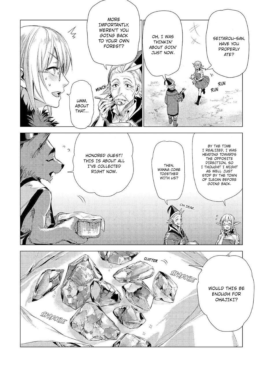 An Oldman in Counterworld. chapter 12 page 25