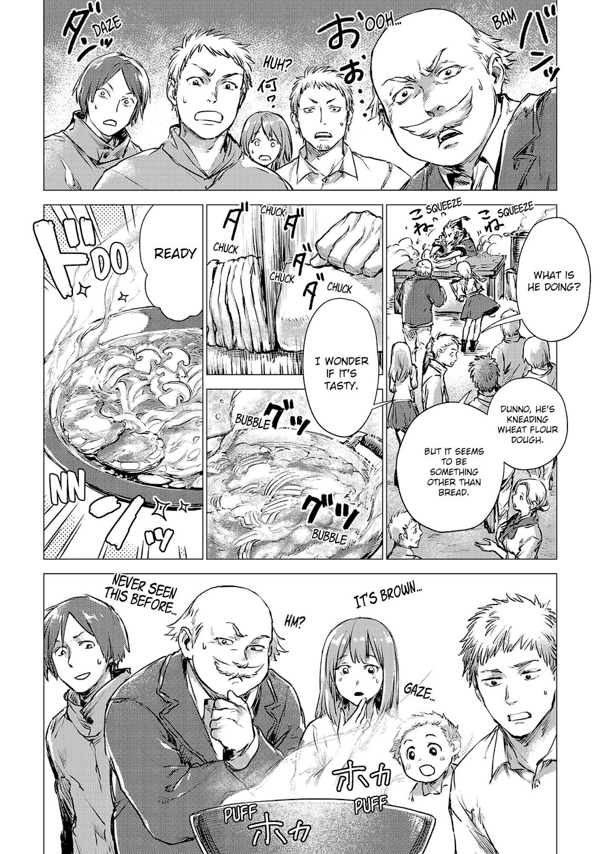 An Oldman in Counterworld. chapter 3 page 3