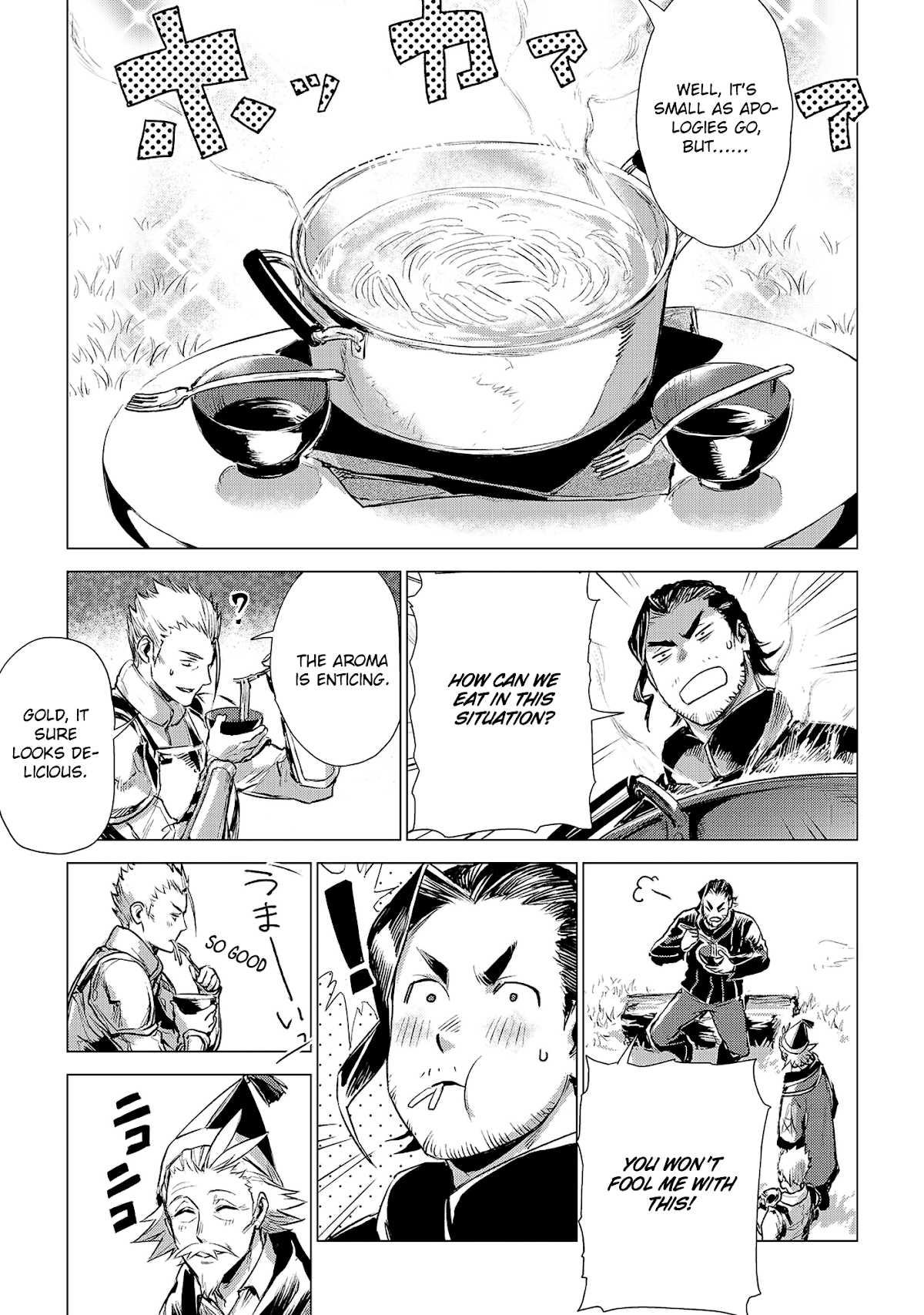 An Oldman in Counterworld. chapter 3 page 31