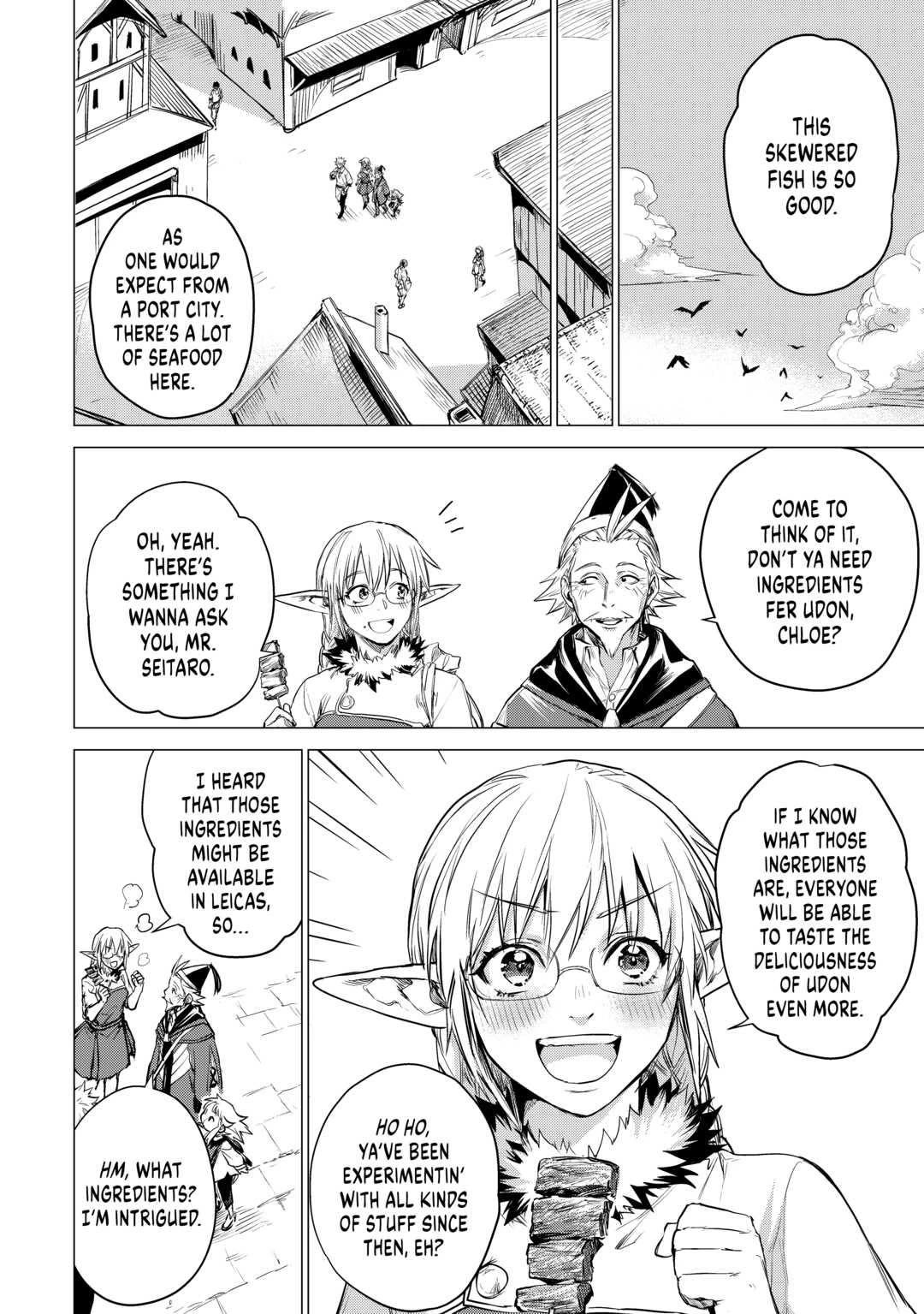 An Oldman in Counterworld. chapter 40 page 20