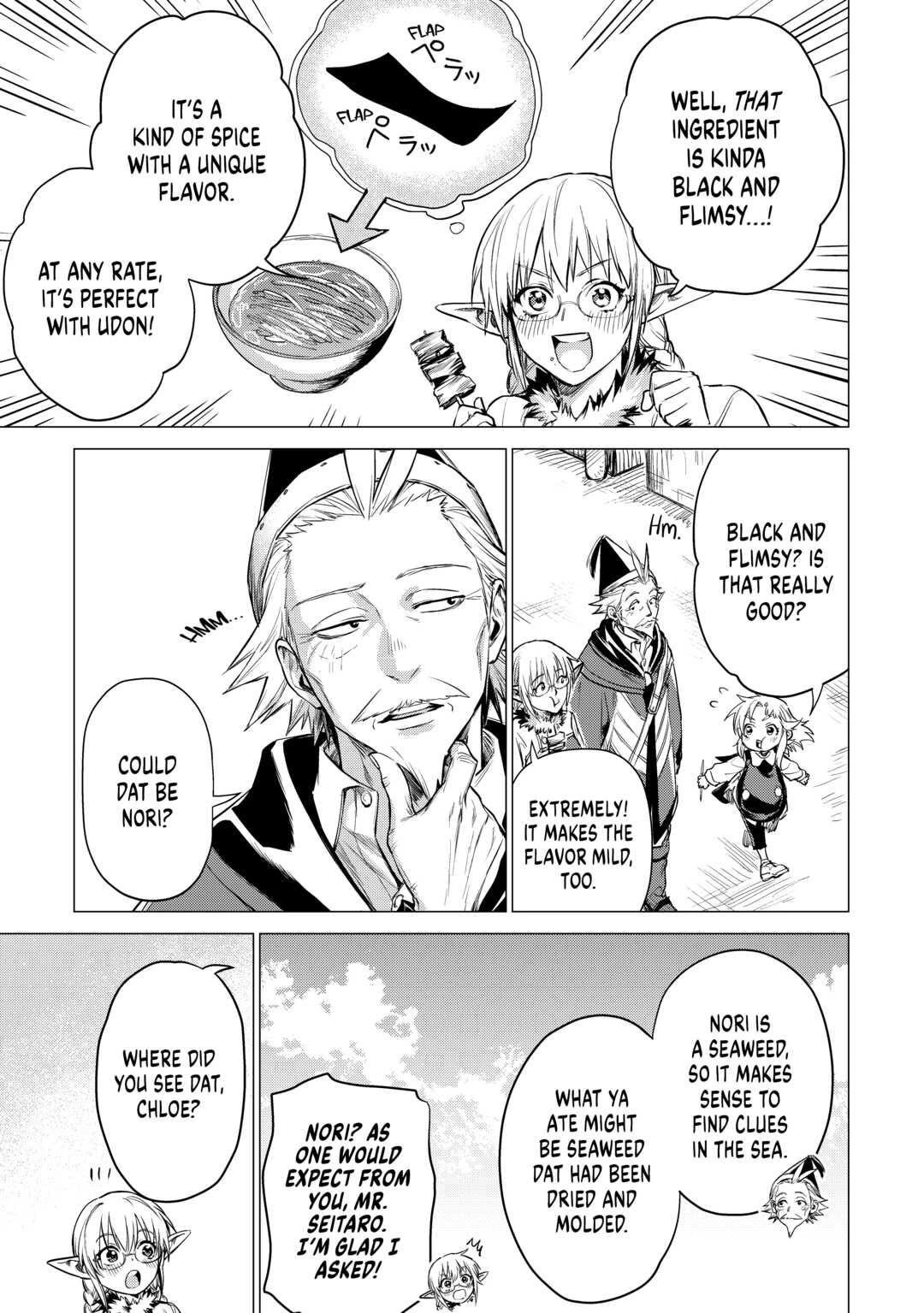 An Oldman in Counterworld. chapter 40 page 21