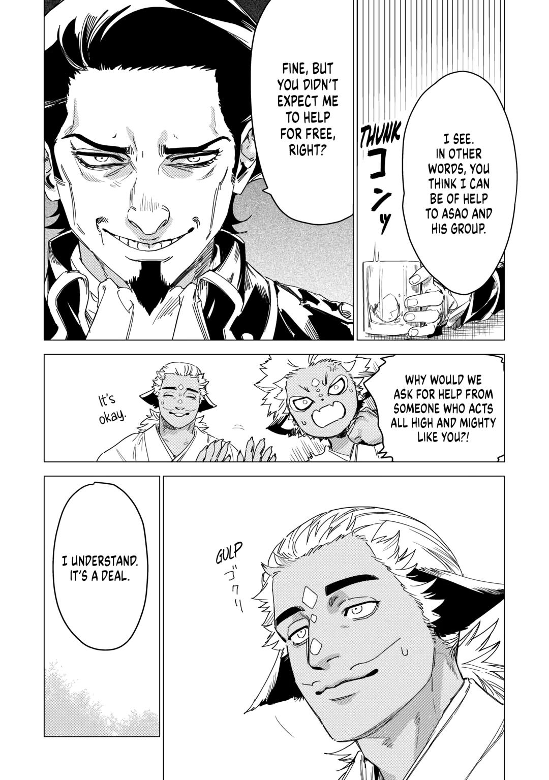 An Oldman in Counterworld. chapter 55 page 7