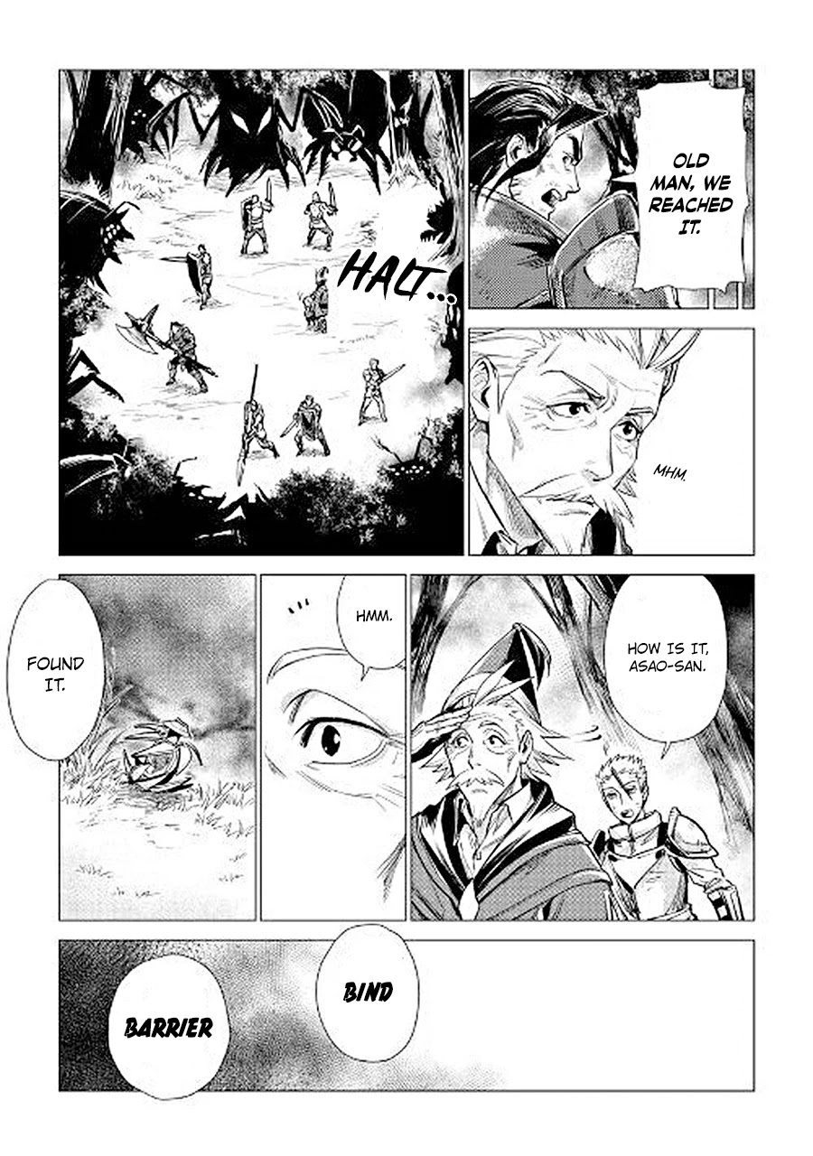 An Oldman in Counterworld. chapter 7 page 14