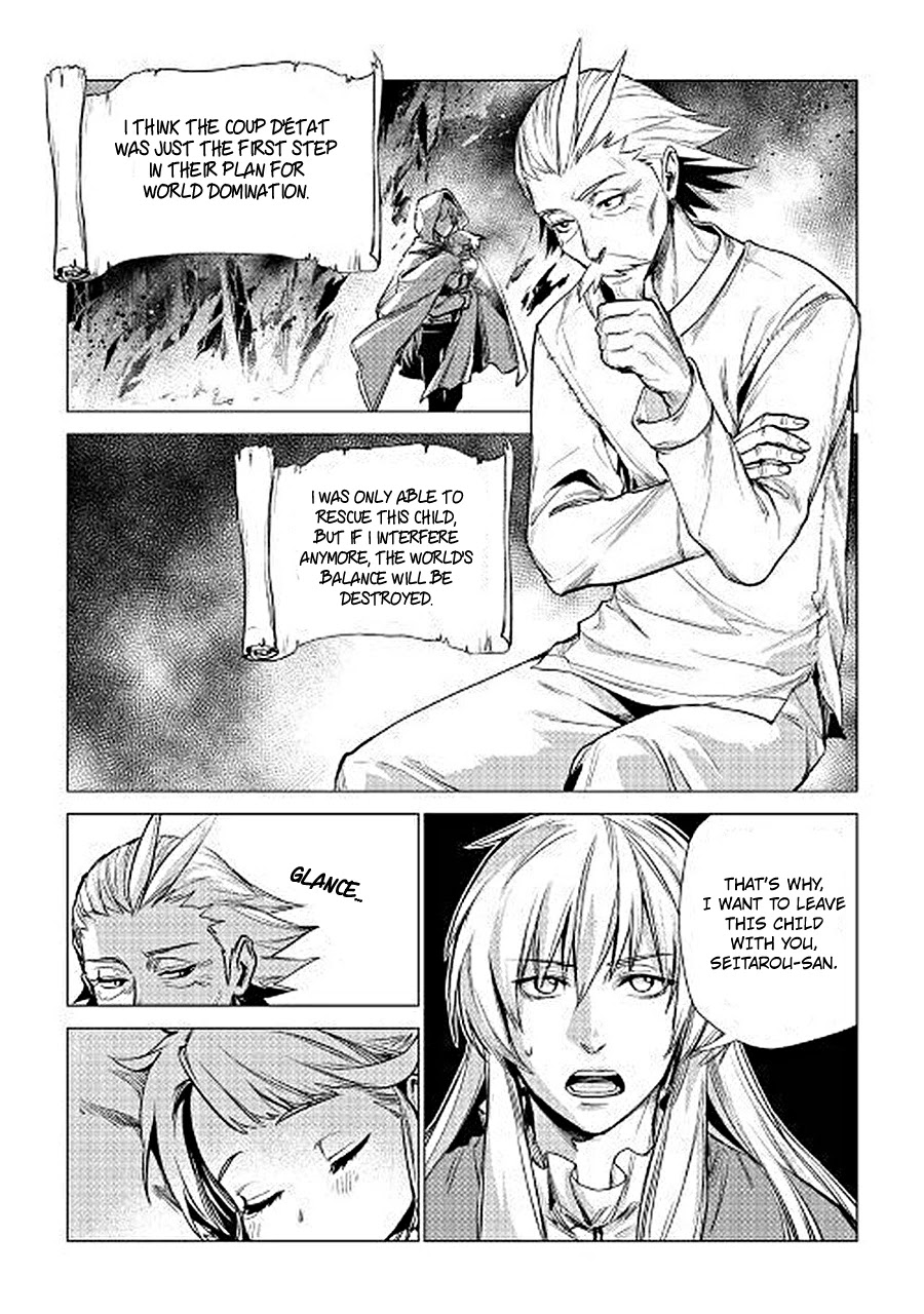 An Oldman in Counterworld. chapter 7 page 28