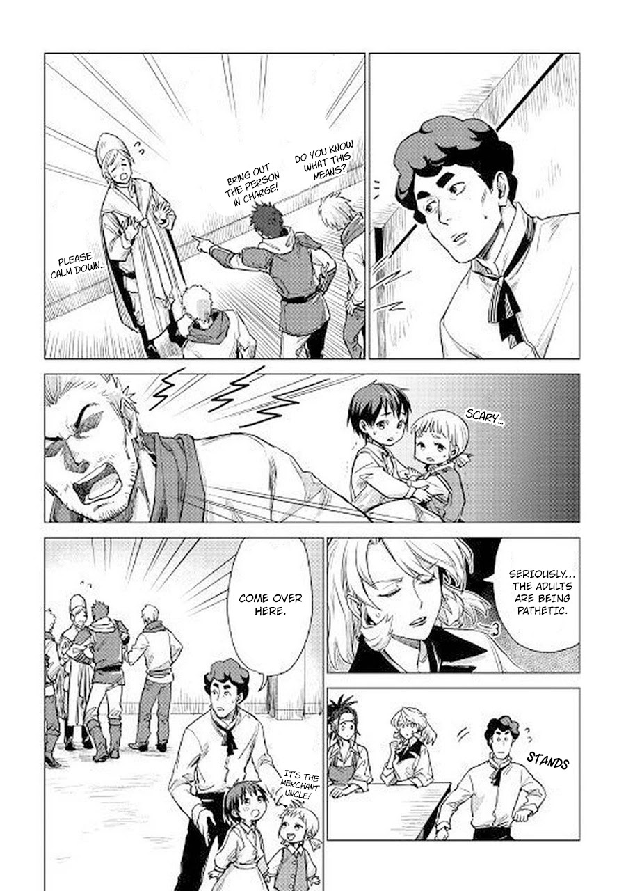 An Oldman in Counterworld. chapter 7 page 4