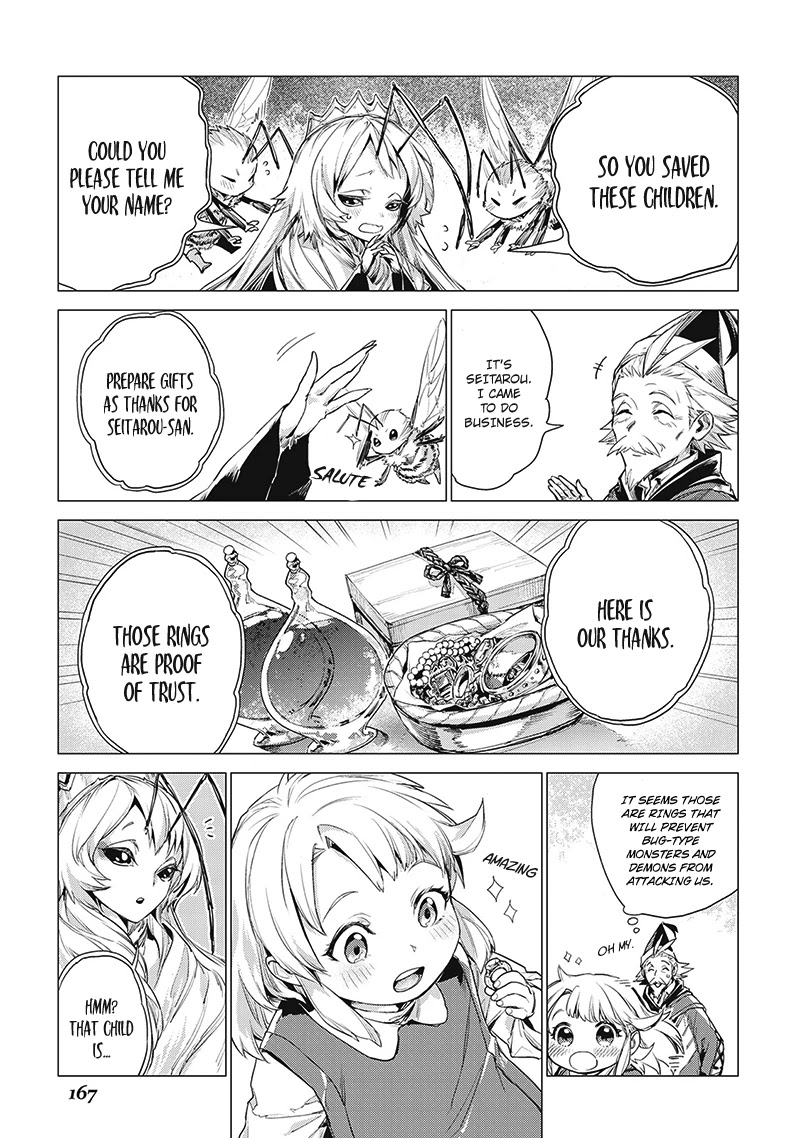 An Oldman in Counterworld. chapter 9 page 12