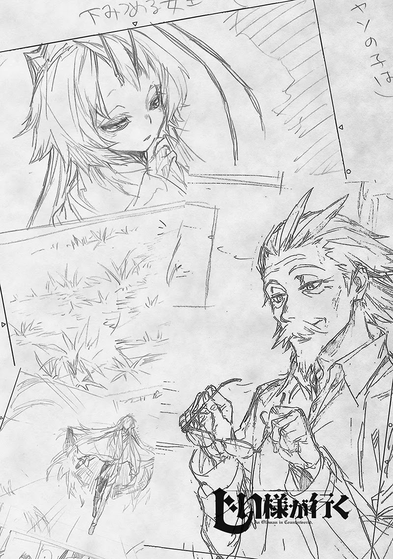 An Oldman in Counterworld. chapter 9 page 21