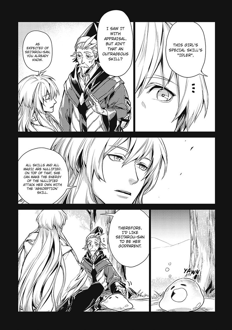 An Oldman in Counterworld. chapter 9 page 6