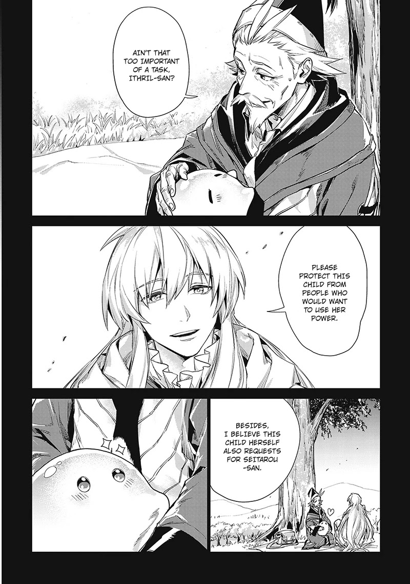 An Oldman in Counterworld. chapter 9 page 7