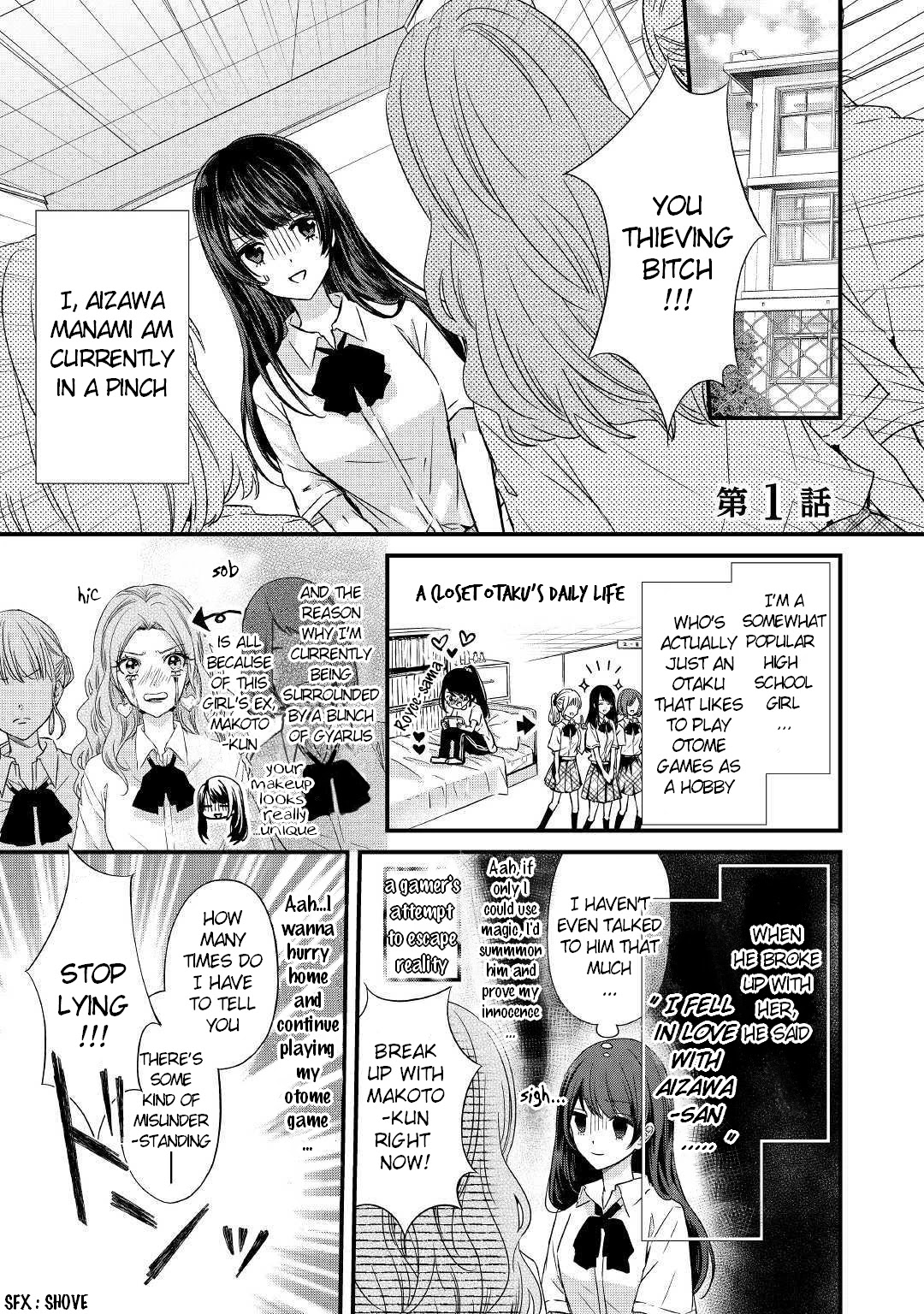 An Otome Game’s Burikko Villainess Turned into a Magic Otaku chapter 1 page 1
