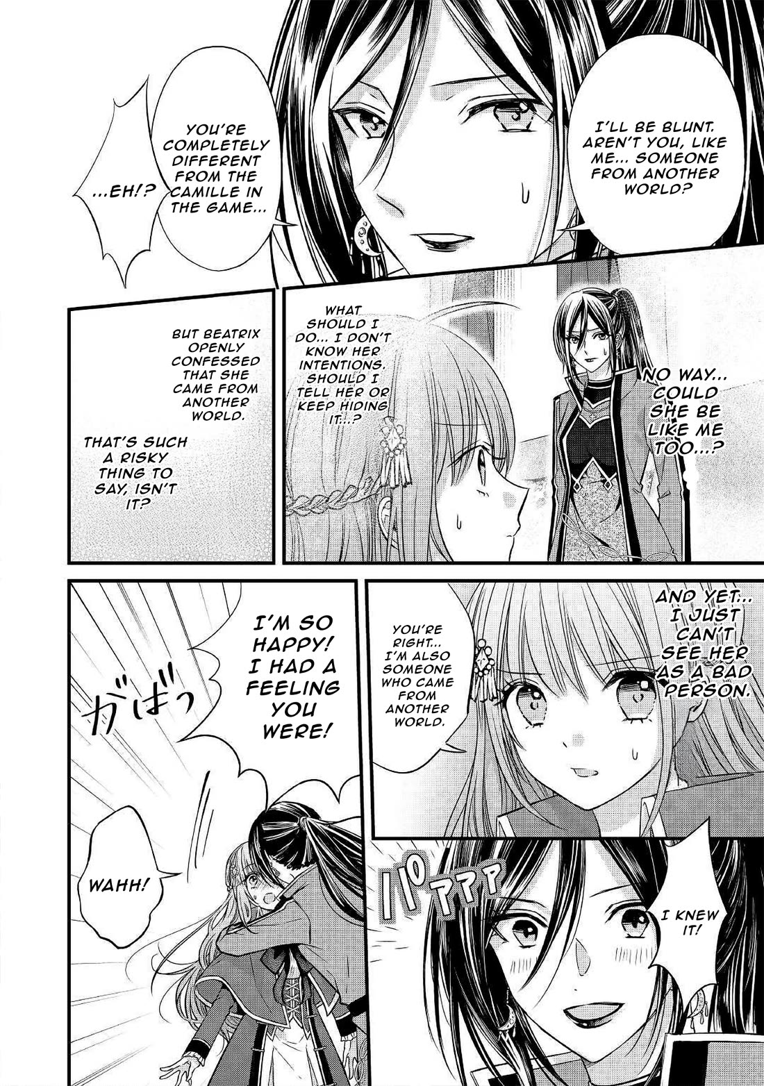 An Otome Game’s Burikko Villainess Turned into a Magic Otaku chapter 6 page 11