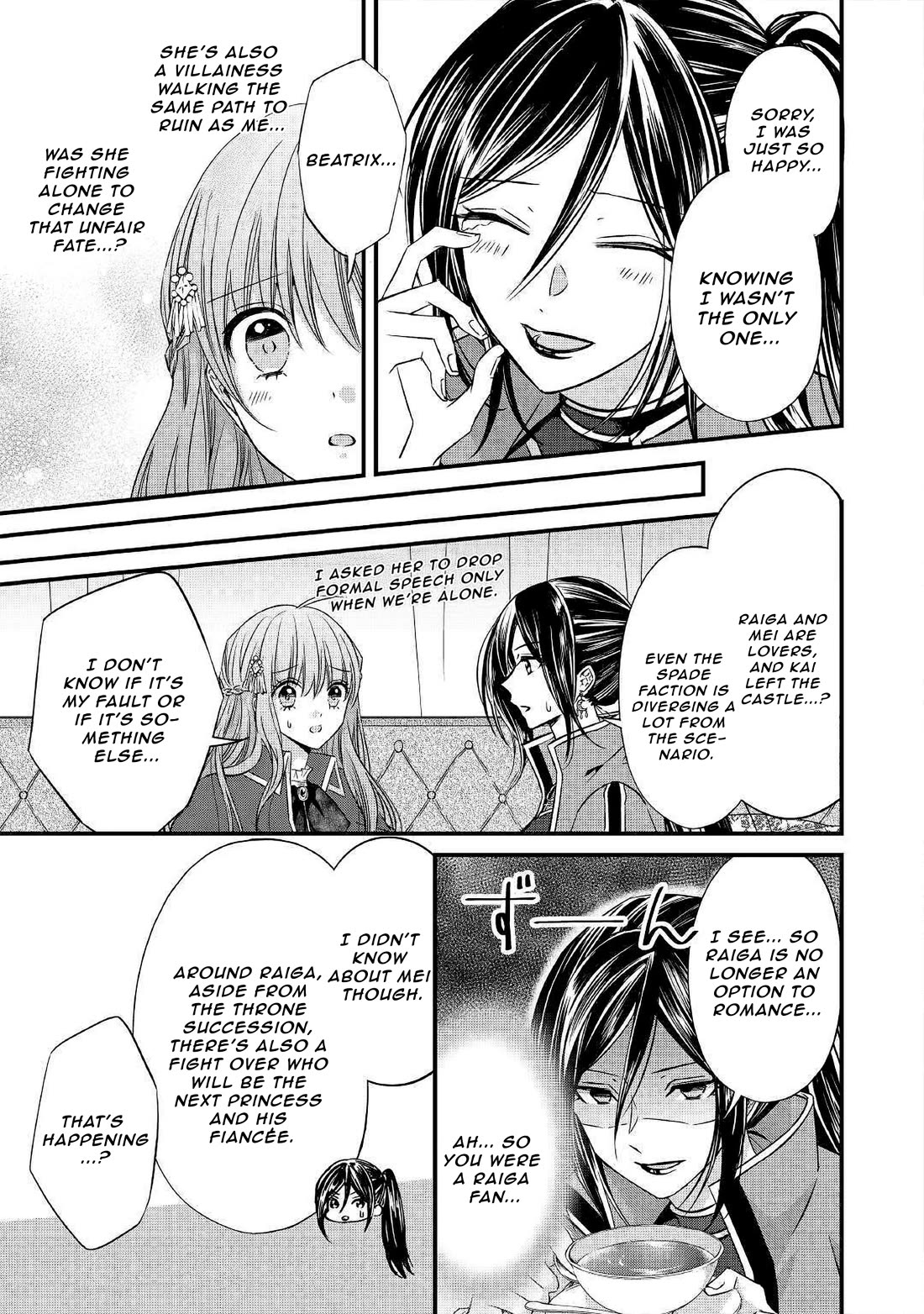 An Otome Game’s Burikko Villainess Turned into a Magic Otaku chapter 6 page 12