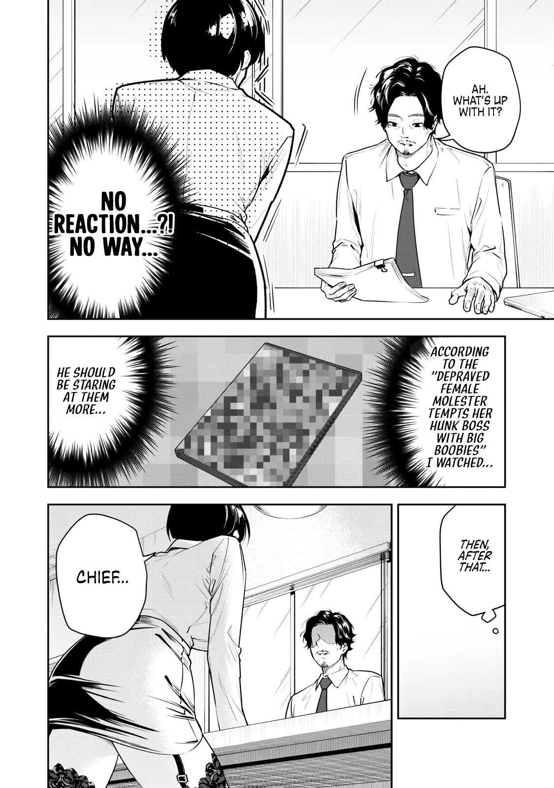 Anan-san Wants to Combine Within 3 Seconds of Meeting! chapter 1 page 6