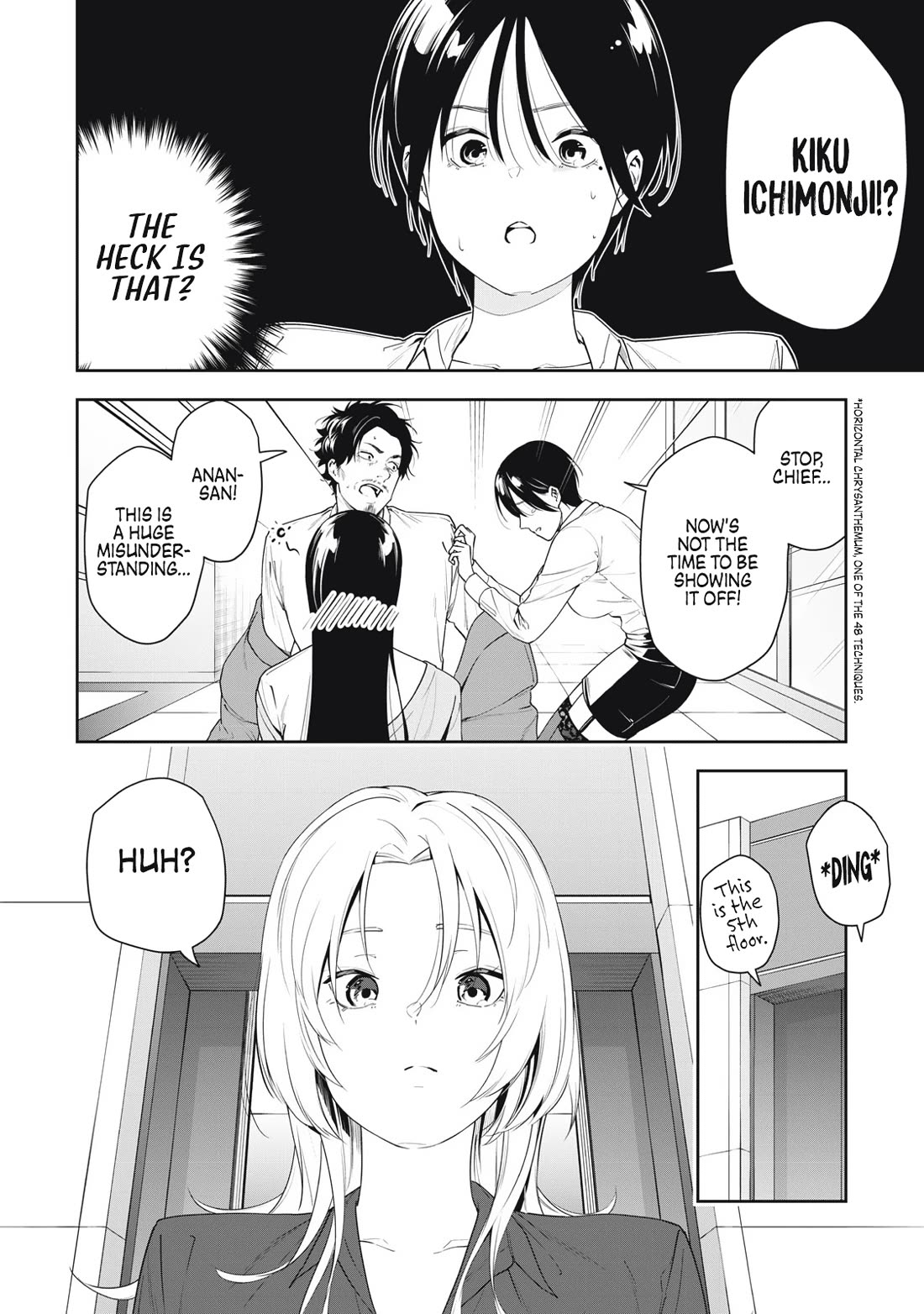 Anan-san Wants to Combine Within 3 Seconds of Meeting! chapter 10 page 4