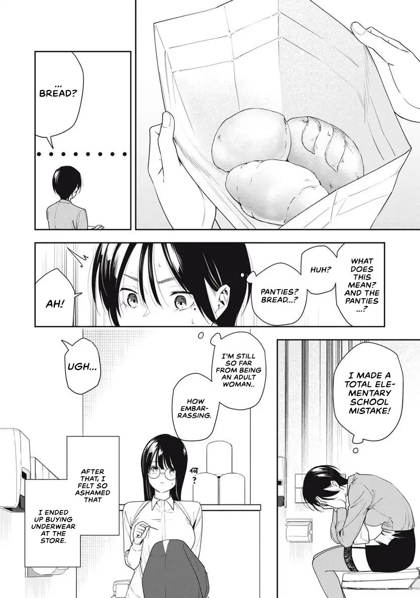 Anan-san Wants to Combine Within 3 Seconds of Meeting! chapter 11 page 14
