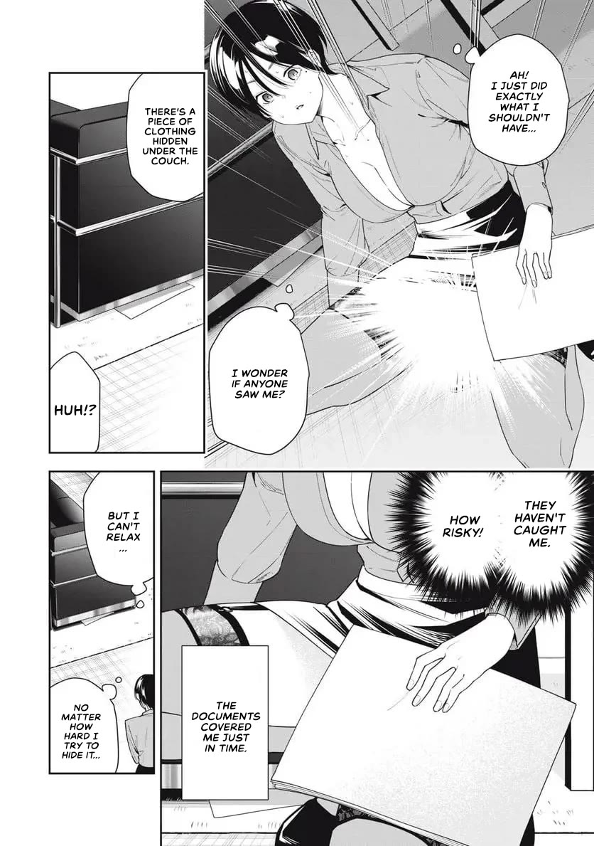 Anan-san Wants to Combine Within 3 Seconds of Meeting! chapter 11 page 4