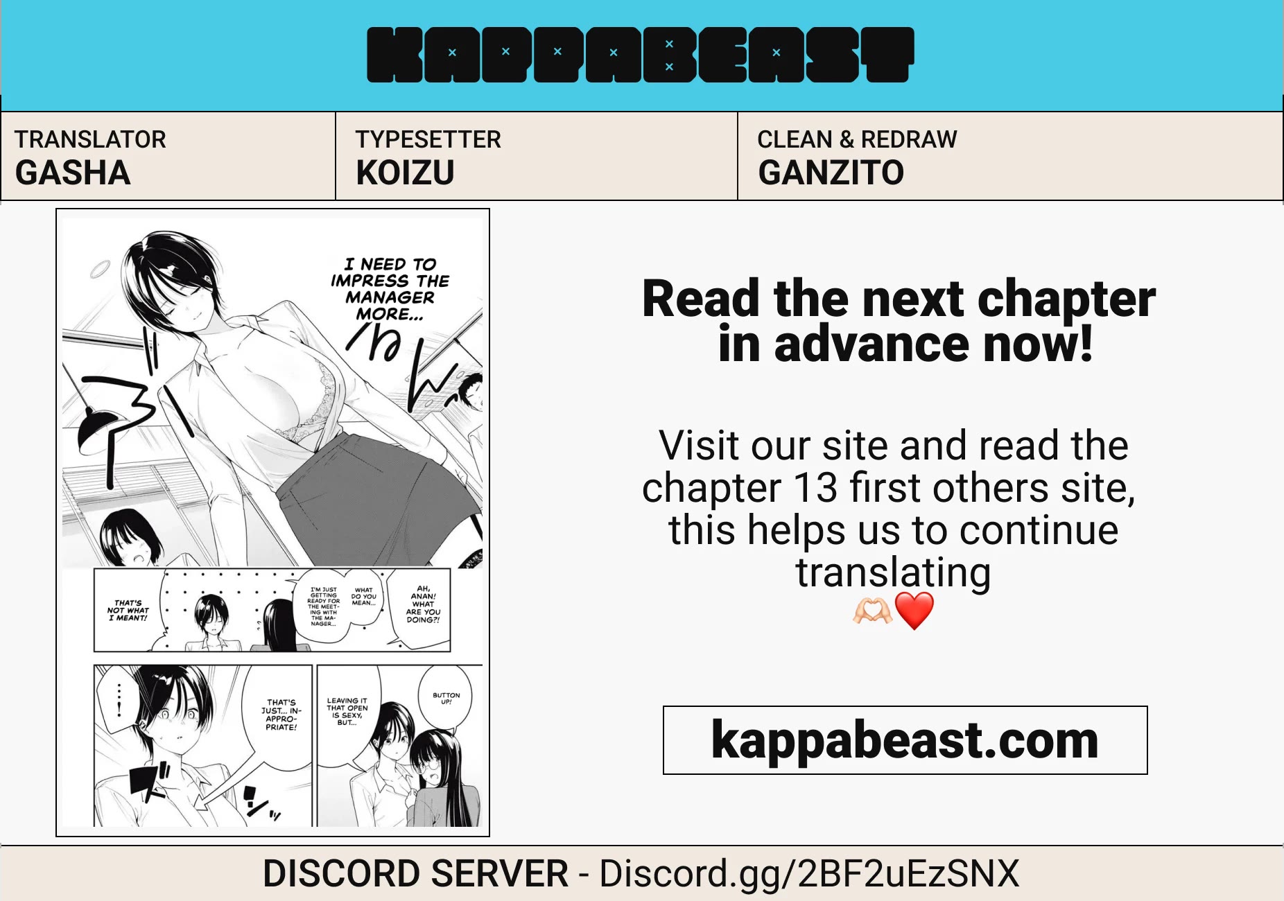 Anan-san Wants to Combine Within 3 Seconds of Meeting! chapter 12 page 15