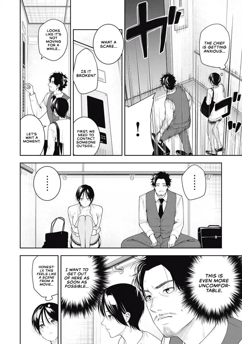 Anan-san Wants to Combine Within 3 Seconds of Meeting! chapter 12 page 4