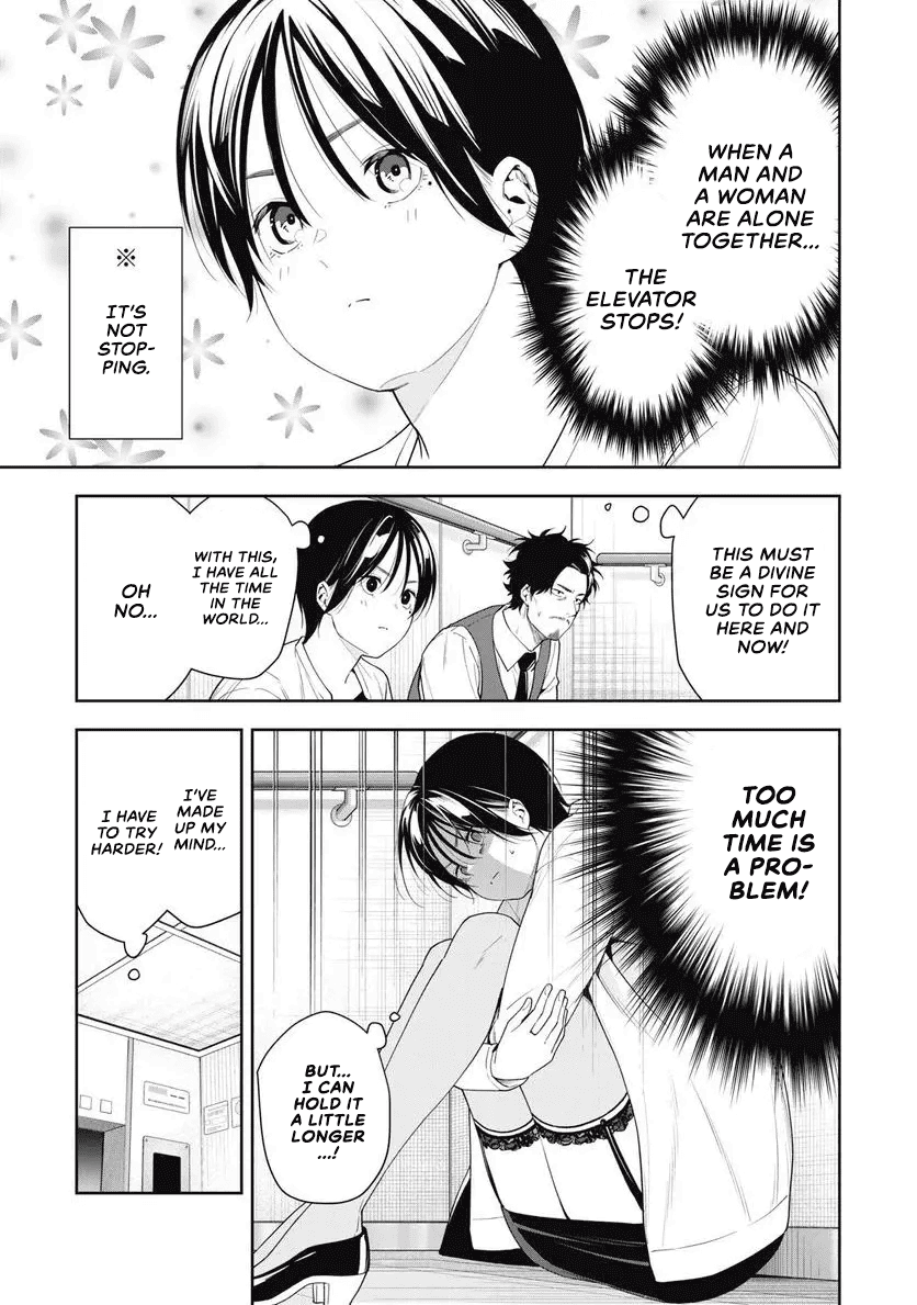 Anan-san Wants to Combine Within 3 Seconds of Meeting! chapter 12 page 5