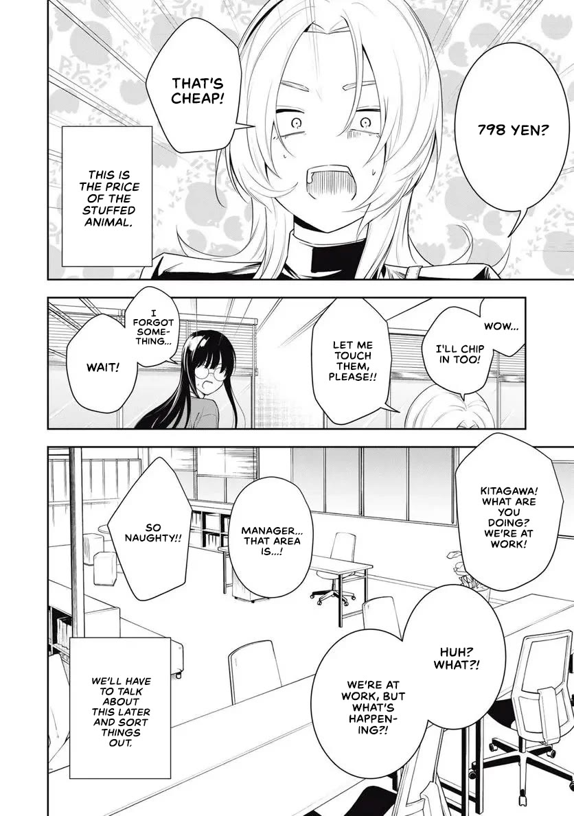 Anan-san Wants to Combine Within 3 Seconds of Meeting! chapter 13 page 14
