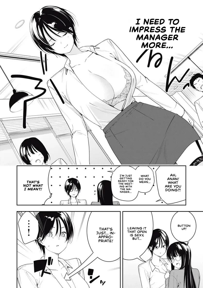 Anan-san Wants to Combine Within 3 Seconds of Meeting! chapter 13 page 8