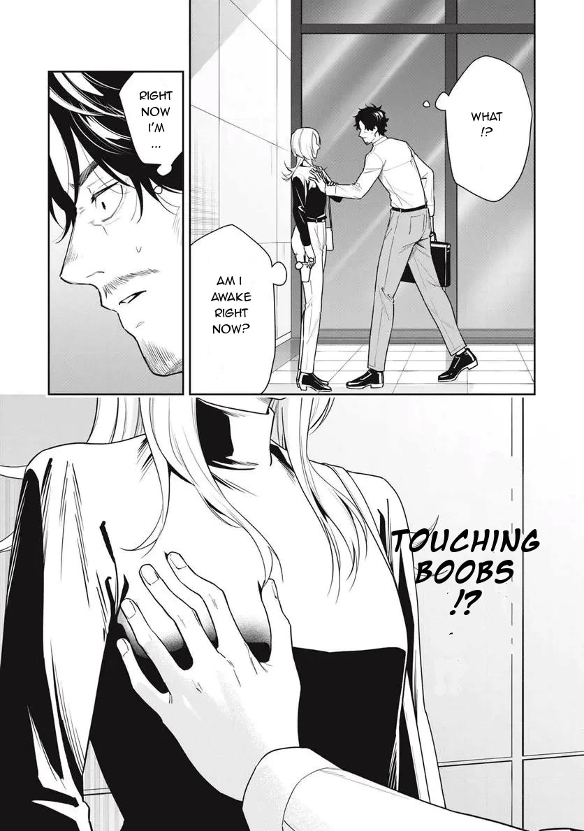 Anan-san Wants to Combine Within 3 Seconds of Meeting! chapter 14 page 11