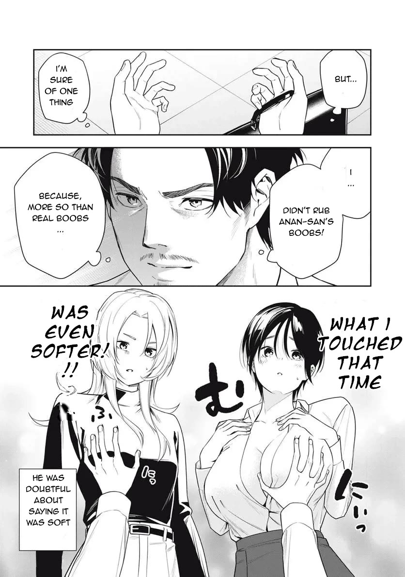 Anan-san Wants to Combine Within 3 Seconds of Meeting! chapter 14 page 15