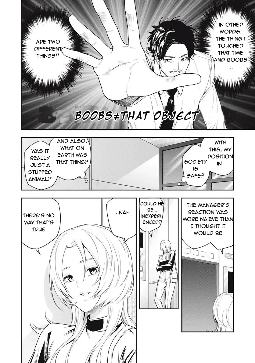 Anan-san Wants to Combine Within 3 Seconds of Meeting! chapter 14 page 16
