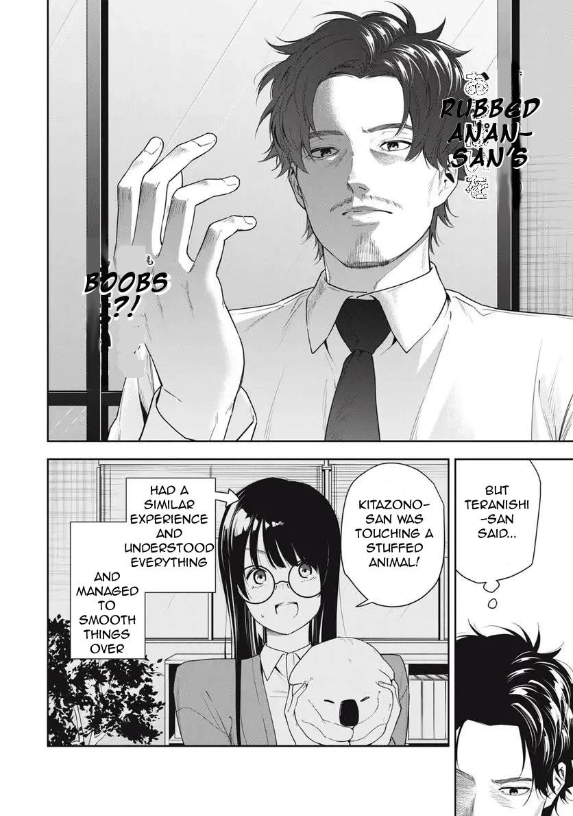 Anan-san Wants to Combine Within 3 Seconds of Meeting! chapter 14 page 2