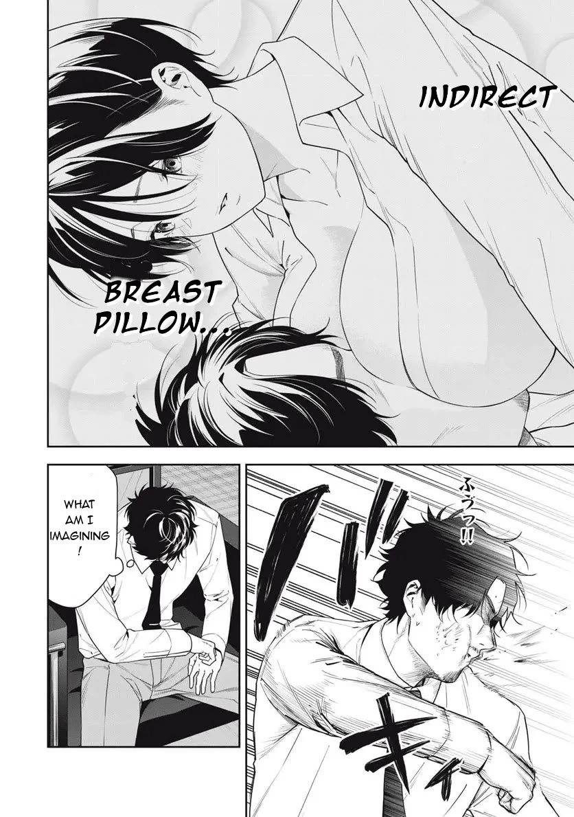 Anan-san Wants to Combine Within 3 Seconds of Meeting! chapter 14 page 6