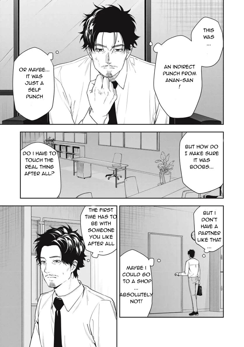 Anan-san Wants to Combine Within 3 Seconds of Meeting! chapter 14 page 7