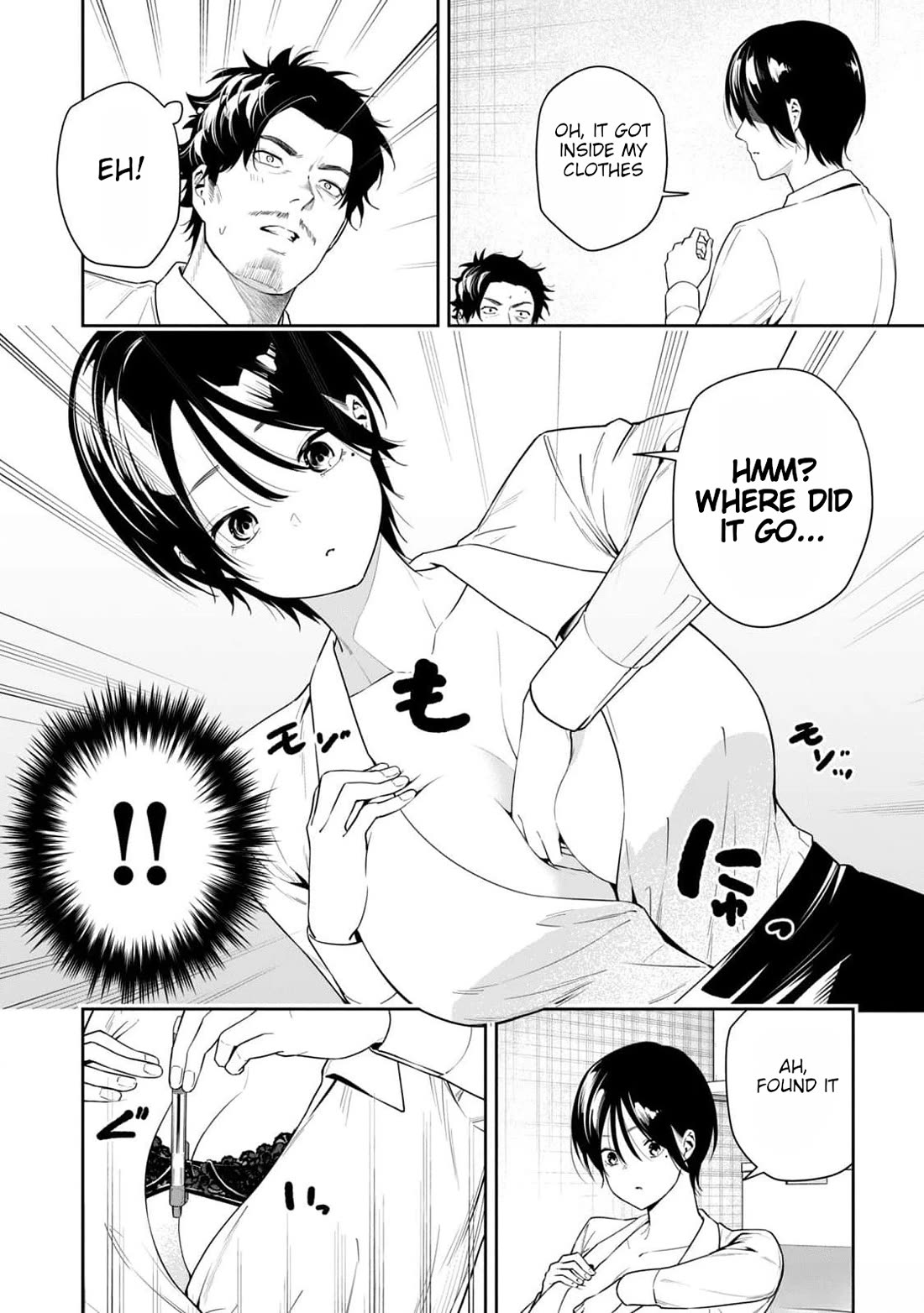 Anan-san Wants to Combine Within 3 Seconds of Meeting! chapter 15 page 10