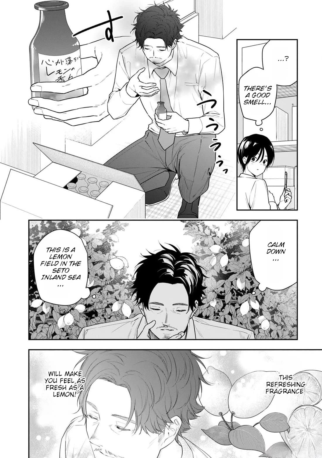 Anan-san Wants to Combine Within 3 Seconds of Meeting! chapter 15 page 12