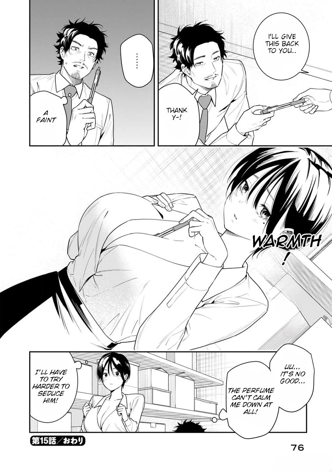 Anan-san Wants to Combine Within 3 Seconds of Meeting! chapter 15 page 14