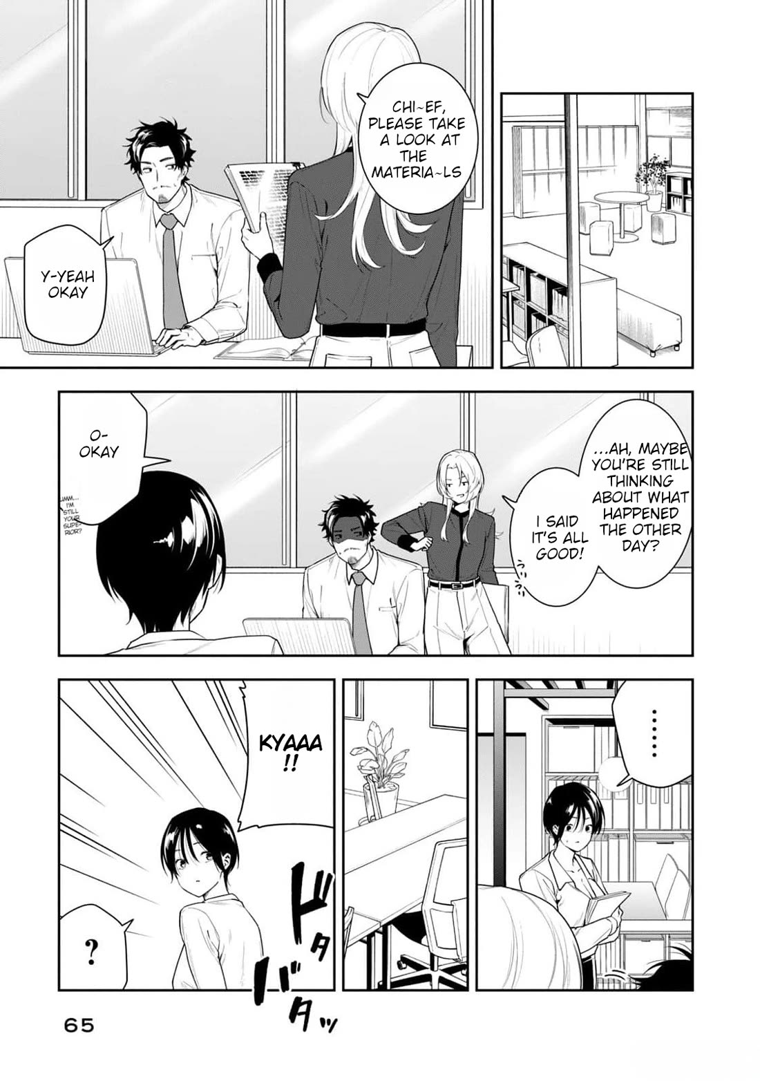 Anan-san Wants to Combine Within 3 Seconds of Meeting! chapter 15 page 3