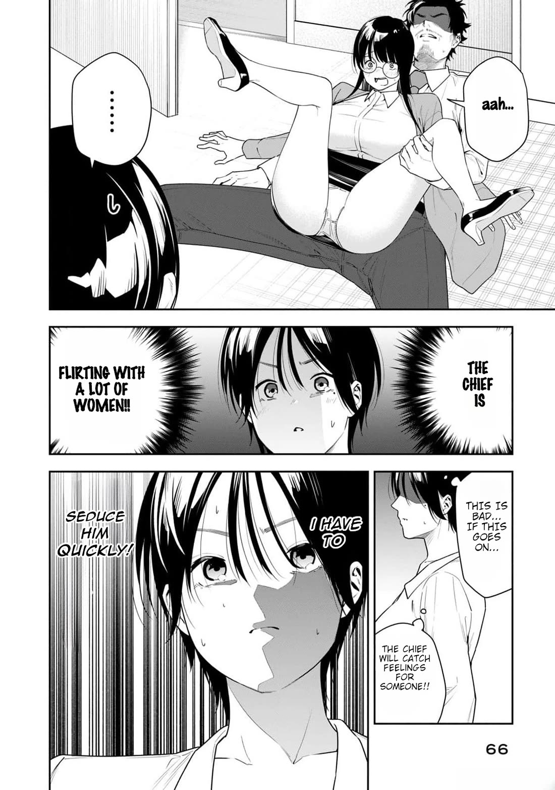 Anan-san Wants to Combine Within 3 Seconds of Meeting! chapter 15 page 4