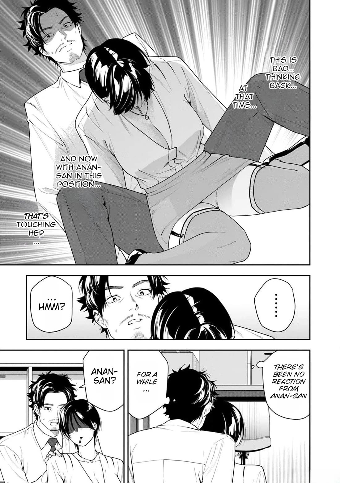Anan-san Wants to Combine Within 3 Seconds of Meeting! chapter 16 page 13