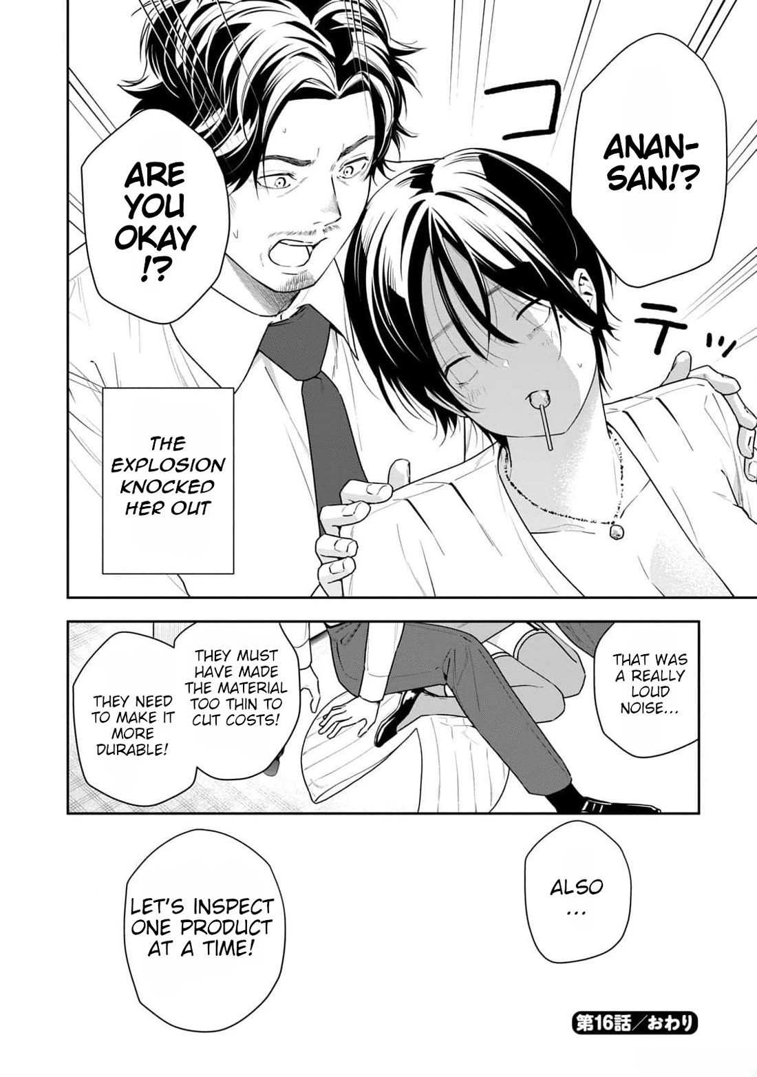 Anan-san Wants to Combine Within 3 Seconds of Meeting! chapter 16 page 14