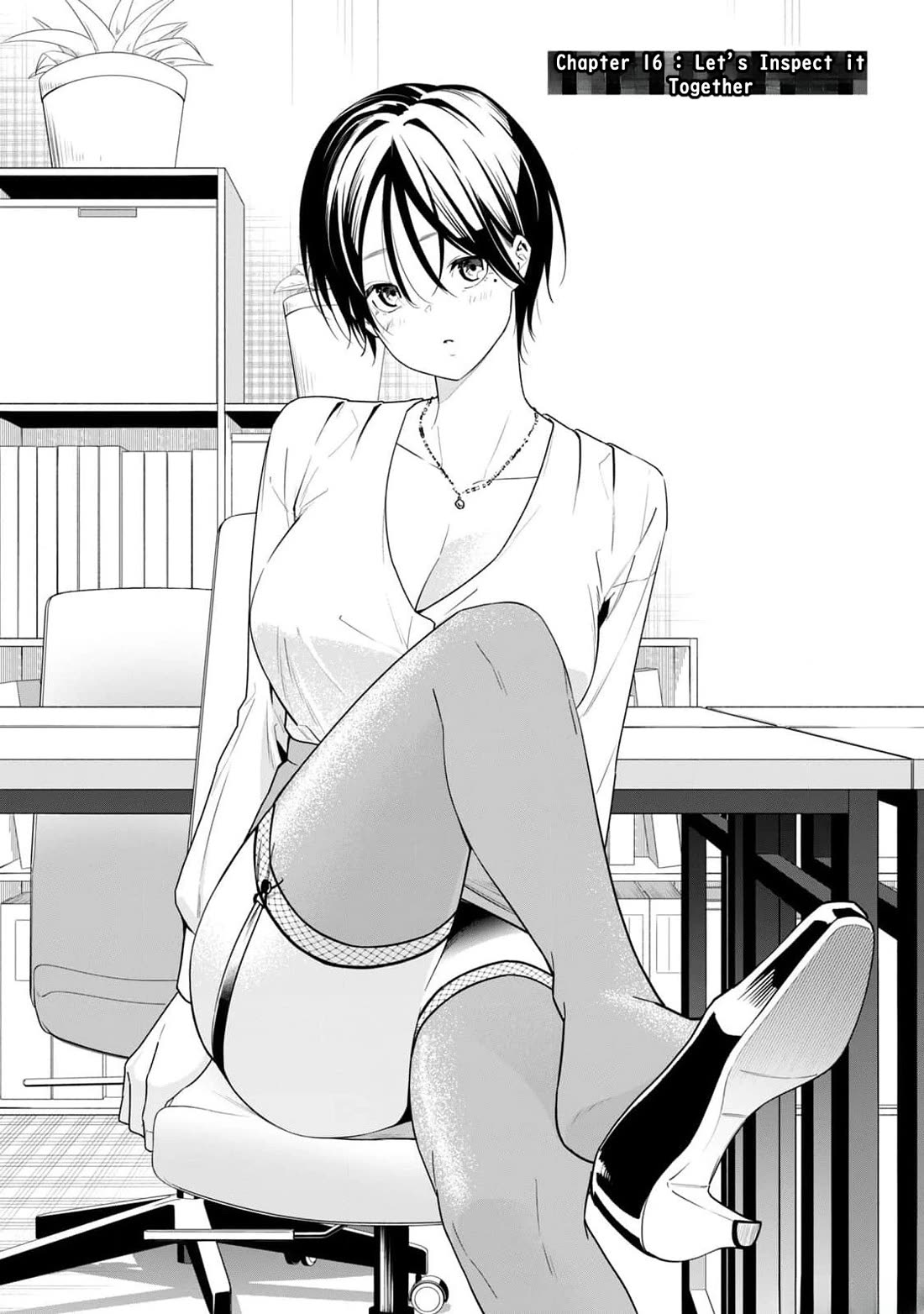 Anan-san Wants to Combine Within 3 Seconds of Meeting! chapter 16 page 2