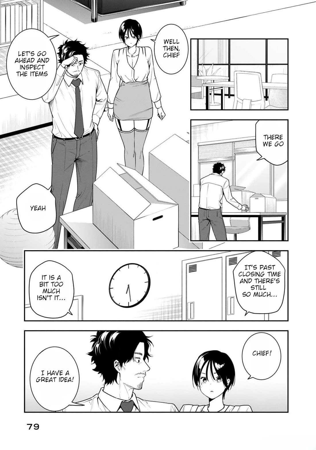 Anan-san Wants to Combine Within 3 Seconds of Meeting! chapter 16 page 3