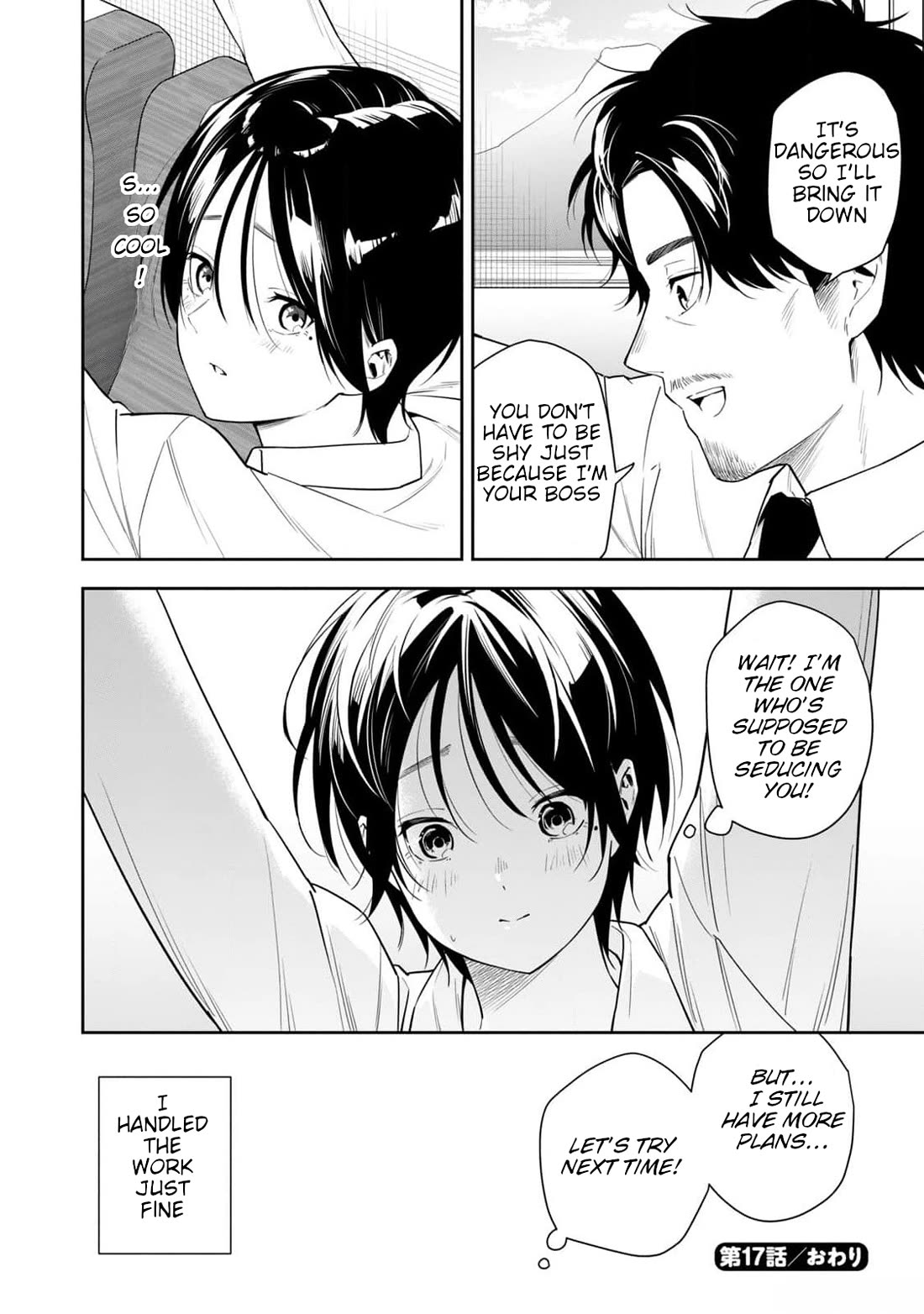 Anan-san Wants to Combine Within 3 Seconds of Meeting! chapter 17 page 14