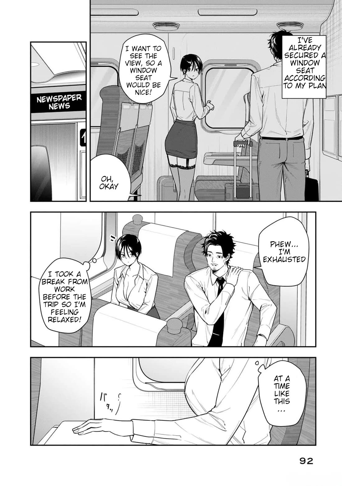 Anan-san Wants to Combine Within 3 Seconds of Meeting! chapter 17 page 2
