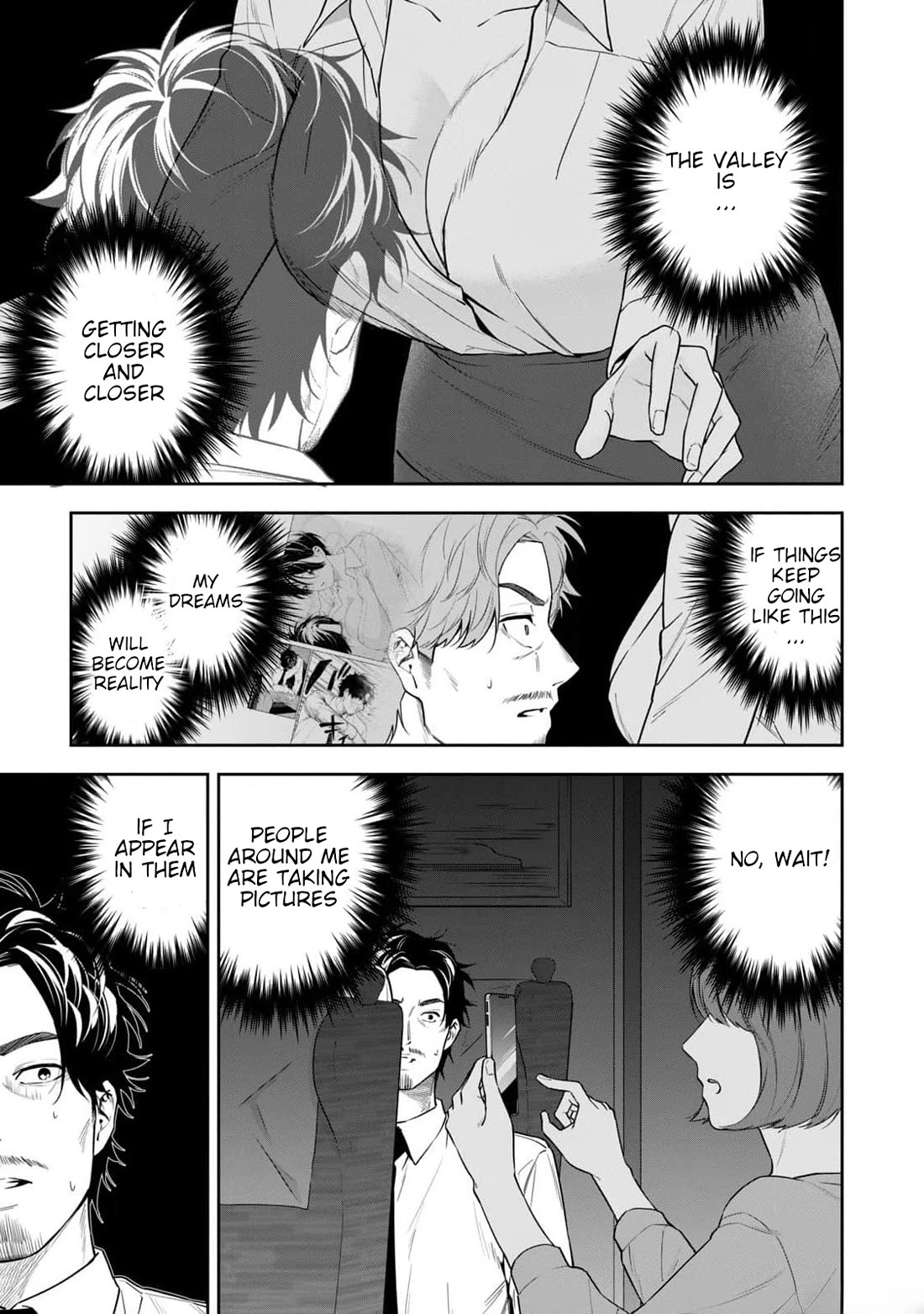 Anan-san Wants to Combine Within 3 Seconds of Meeting! chapter 17 page 9