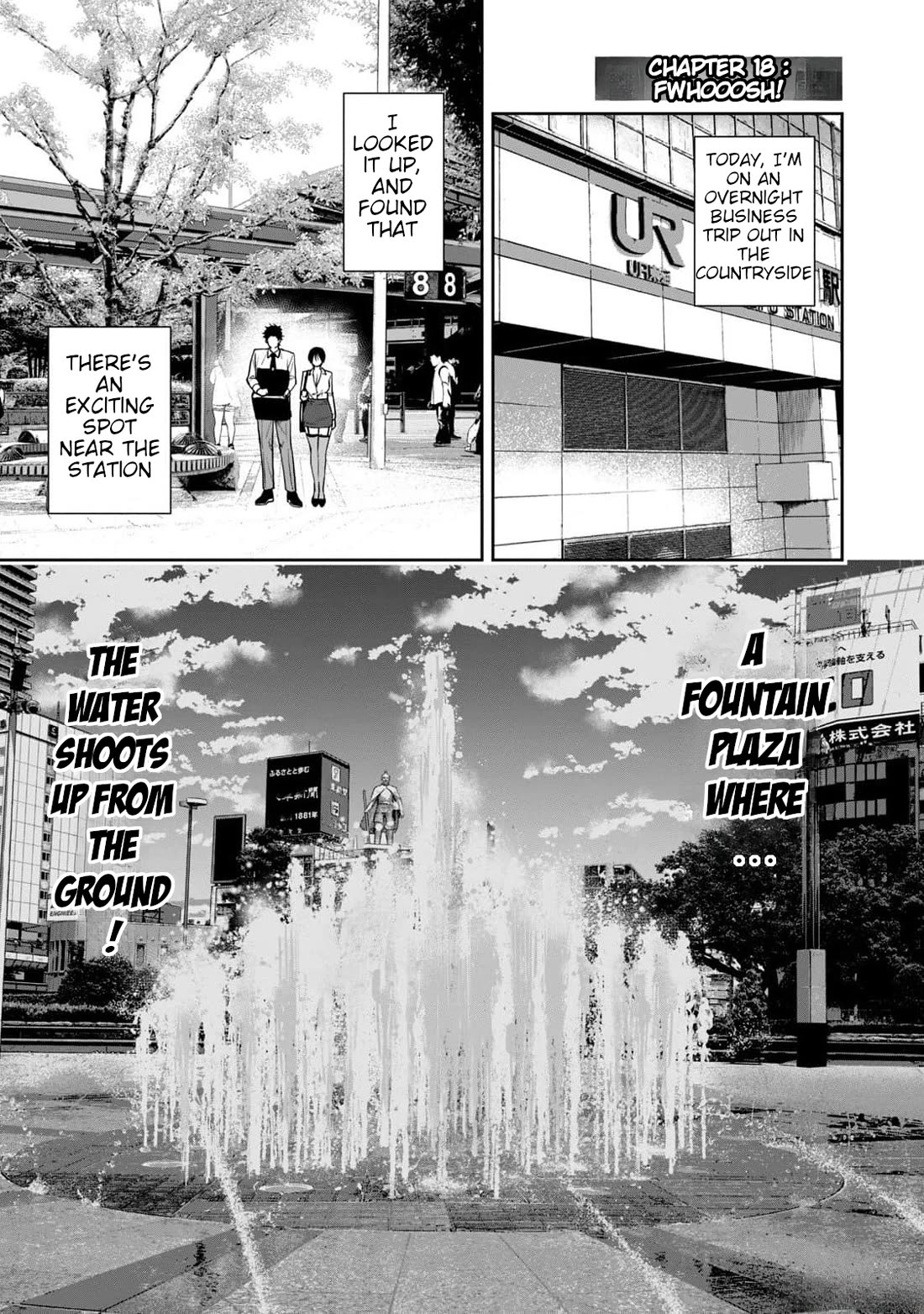 Anan-san Wants to Combine Within 3 Seconds of Meeting! chapter 18 page 1