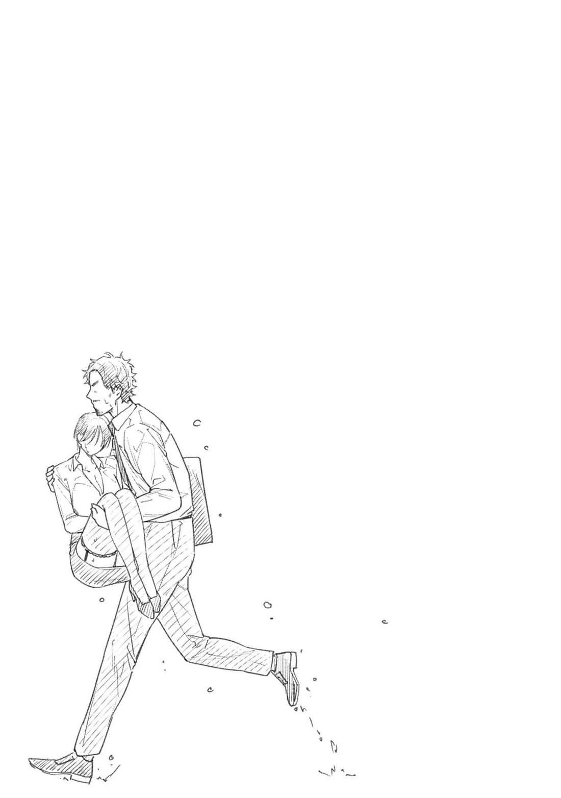 Anan-san Wants to Combine Within 3 Seconds of Meeting! chapter 18 page 13